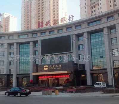 盛京銀行電檢消檢